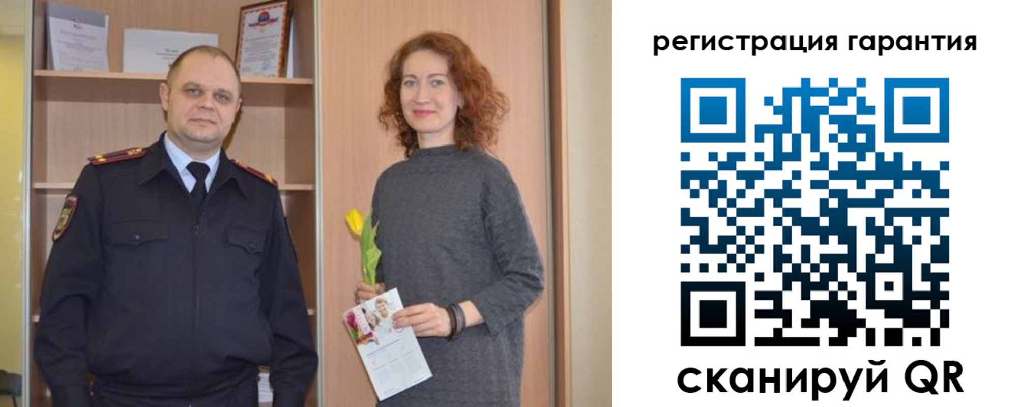 прописка регистрация в Миллерово