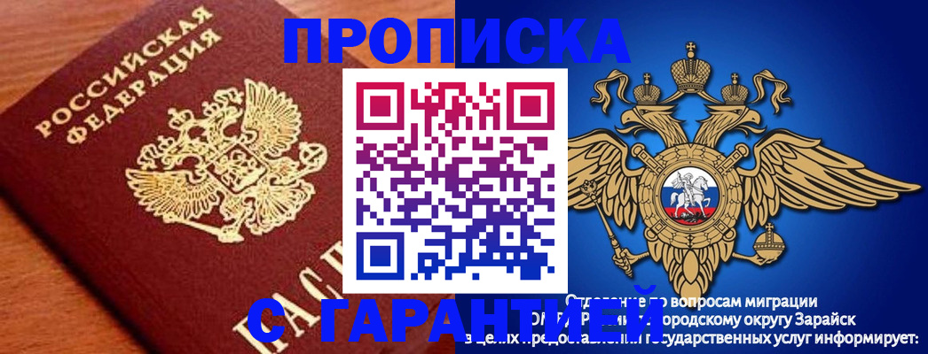 регистрация для дет. сада в Миллерово