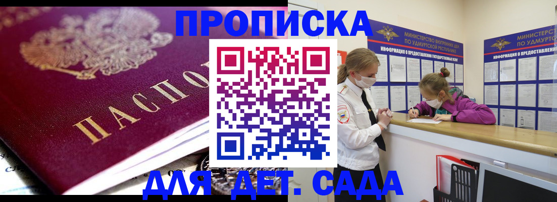 найти адрес прописки в Миллерово